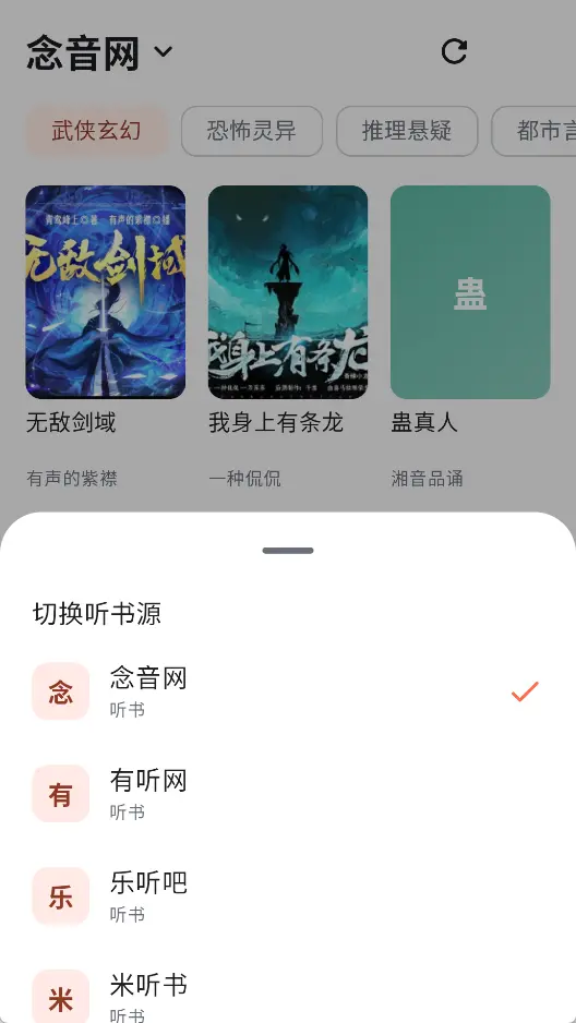 演示截图 演示截图