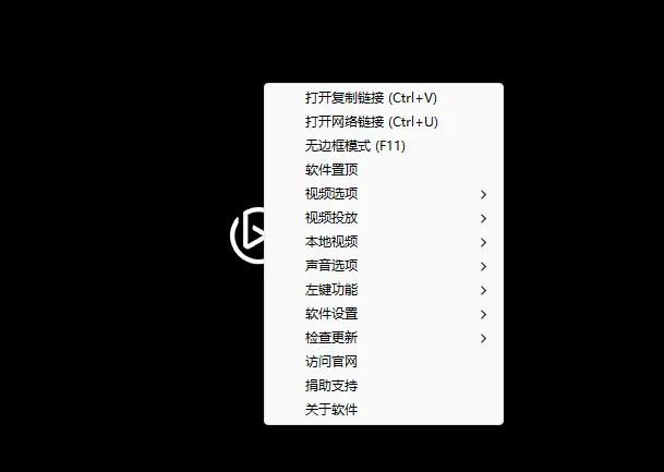 演示截图