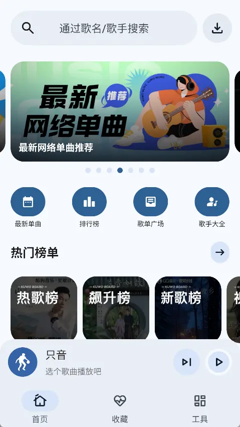 演示截图 演示截图