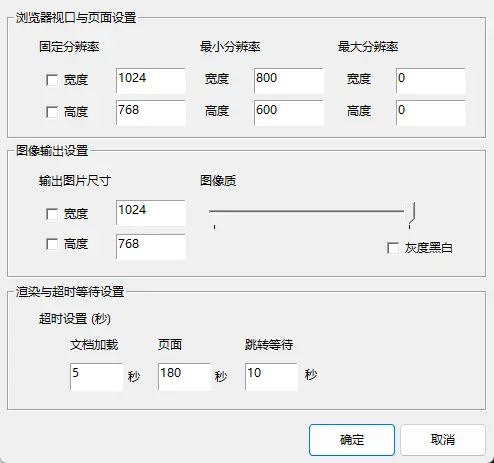 演示截图 演示截图