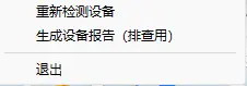 演示截图 演示截图