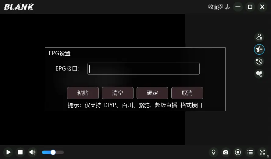 演示截图
