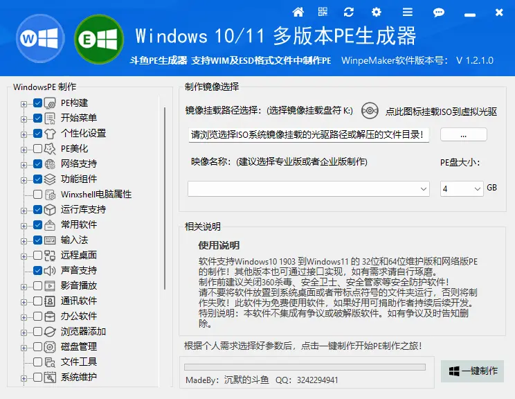 演示截图 演示截图