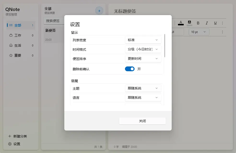 演示截图