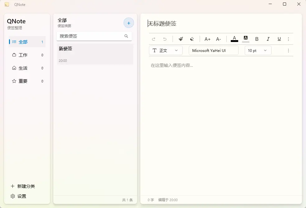 演示截图