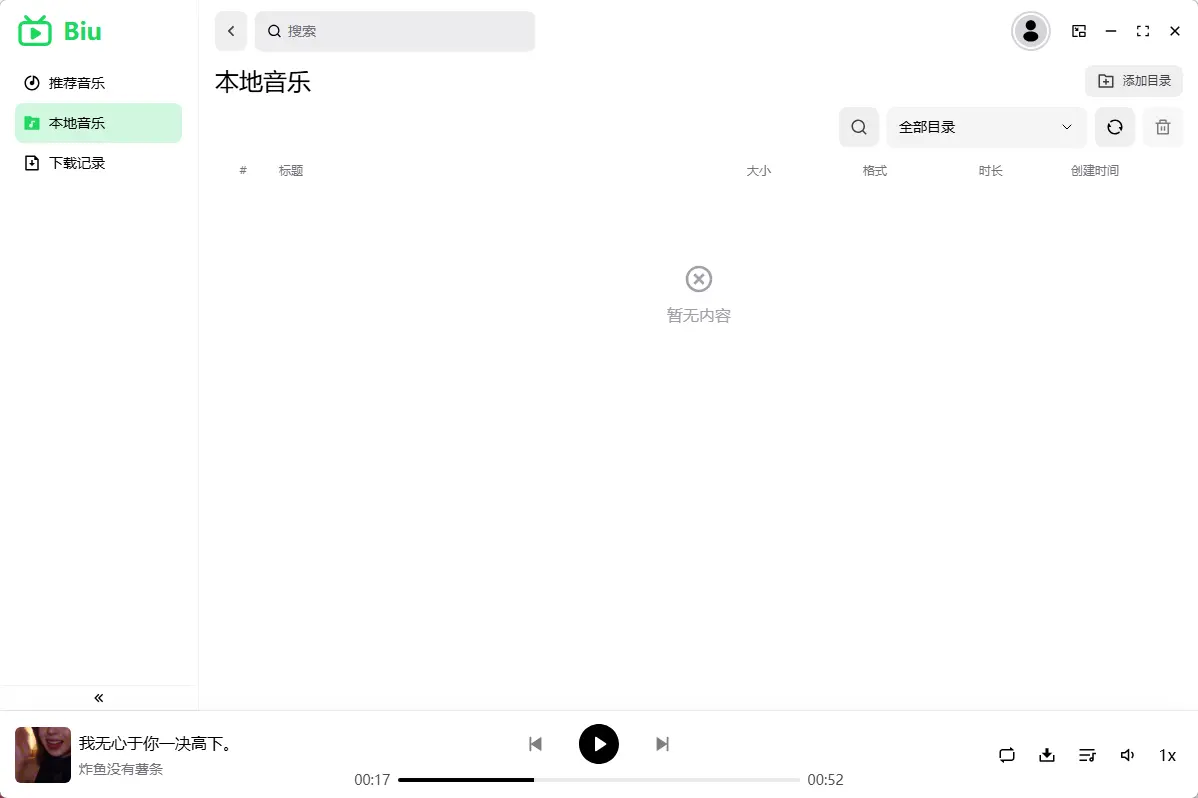 演示截图