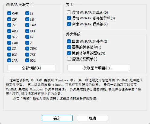 演示截图