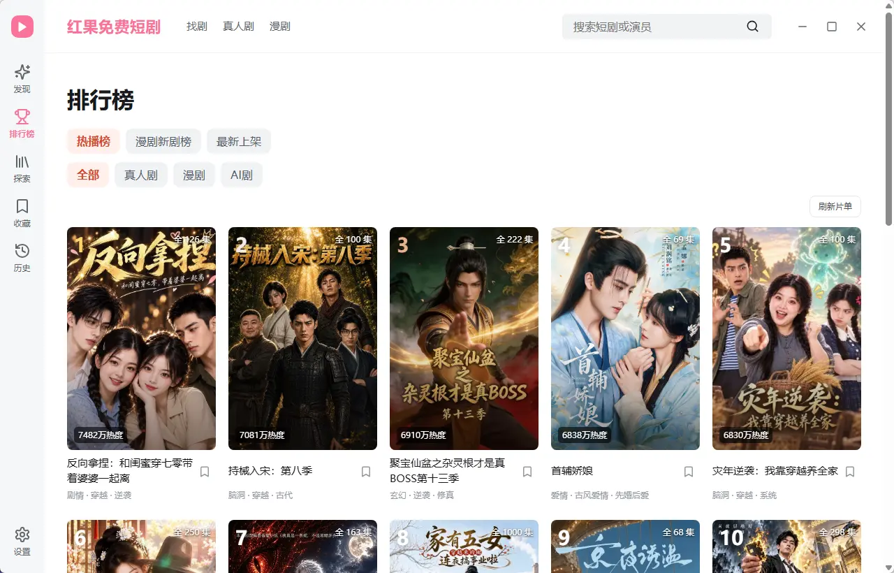 演示截图