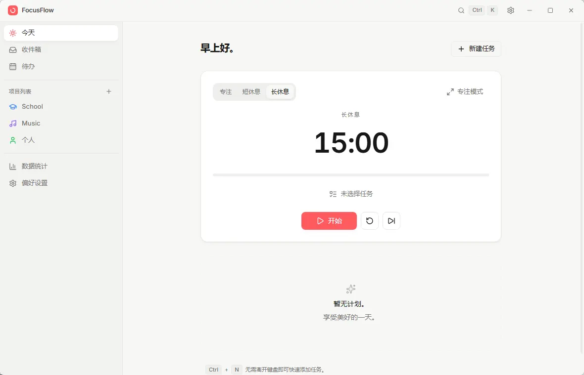 演示截图