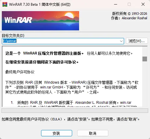 演示截图