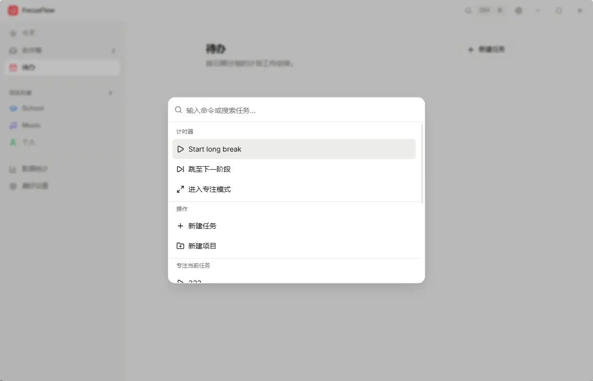 演示截图
